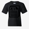 Gildan Youth 5.3oz 100% Heavy T Thumbnail