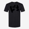 Gildan Adult Softstyle CVC T-shirt Thumbnail